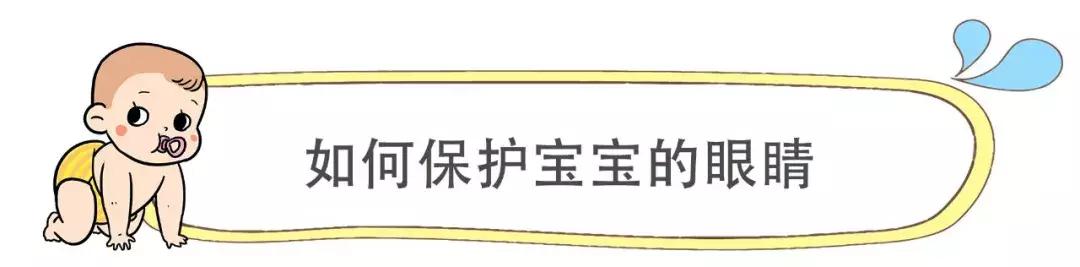 如何判断宝宝是否有一双大眼睛,宝宝如何长一副大眼睛