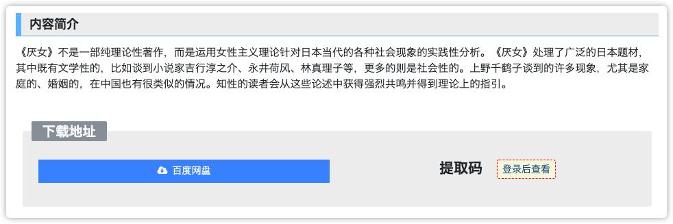 搜书最全的网站,正版书籍查询网站