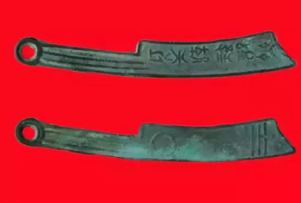 古钱币五十大珍每一枚都价值连城,古钱币五十大珍有嘉庆通宝吗