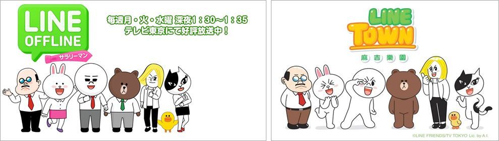 微信日本line表情,line表情包怎么赚钱