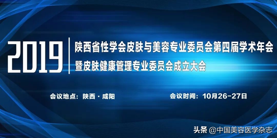 瘦脸针被召回吗,韩国知名瘦脸针被吊销许可