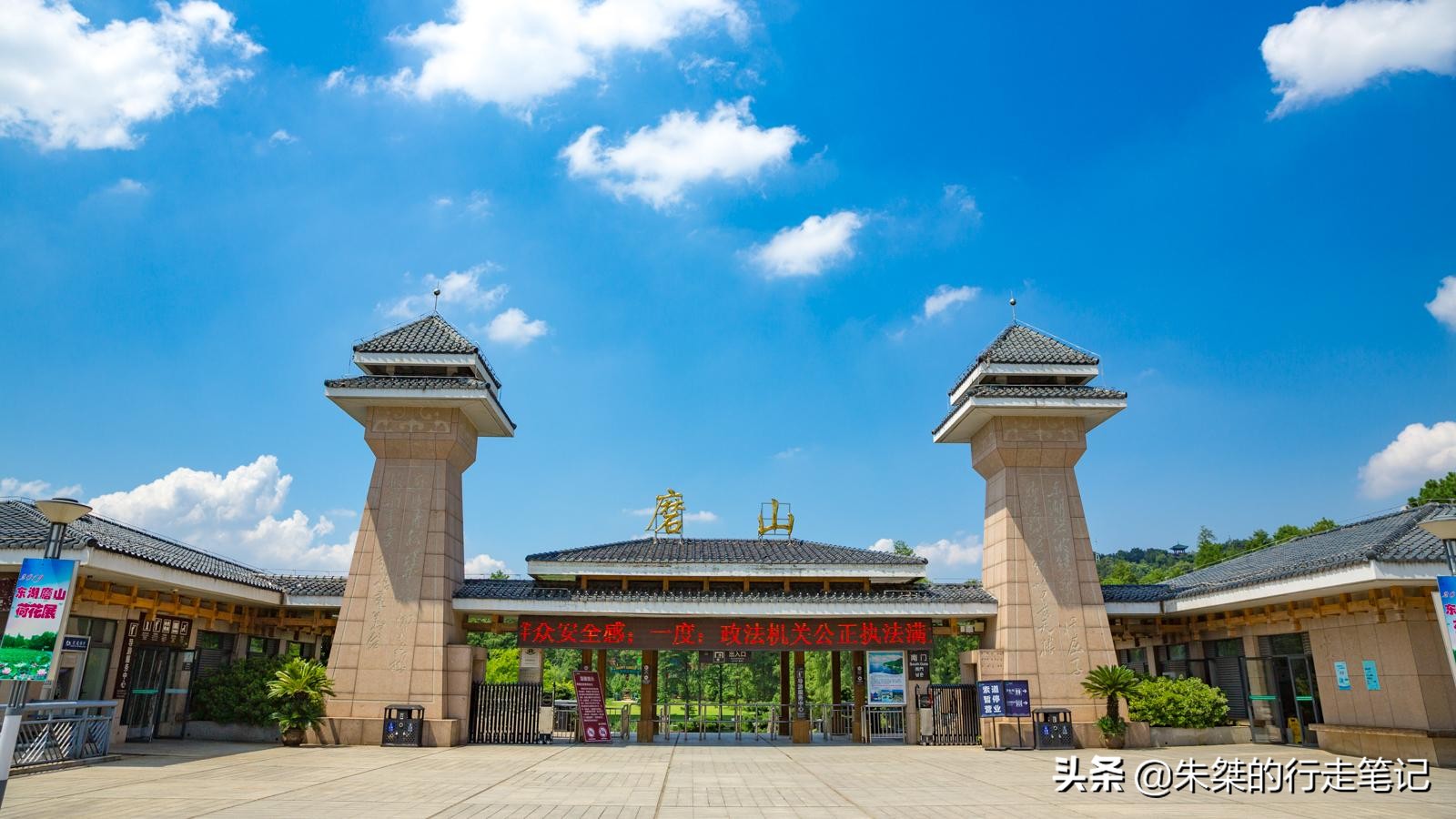 武汉是全球公认的三大赏樱胜地,世界三大赏樱胜地是无锡还是武汉