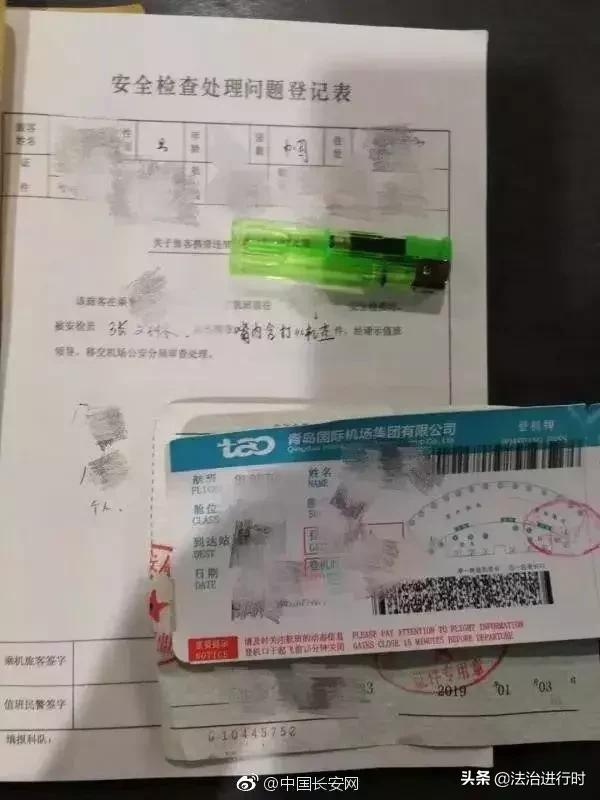 V早报：机场安检男子面露诡异微笑原来嘴里藏火机