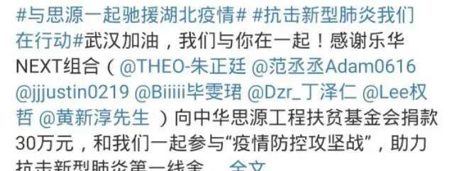 捐款1万网红,捐款1亿元的网红