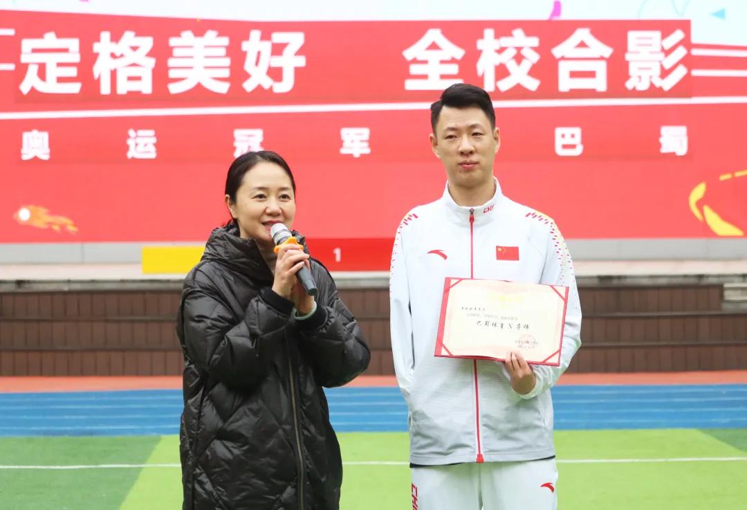 巴蜀小学体育,巴蜀小学运动会开幕式