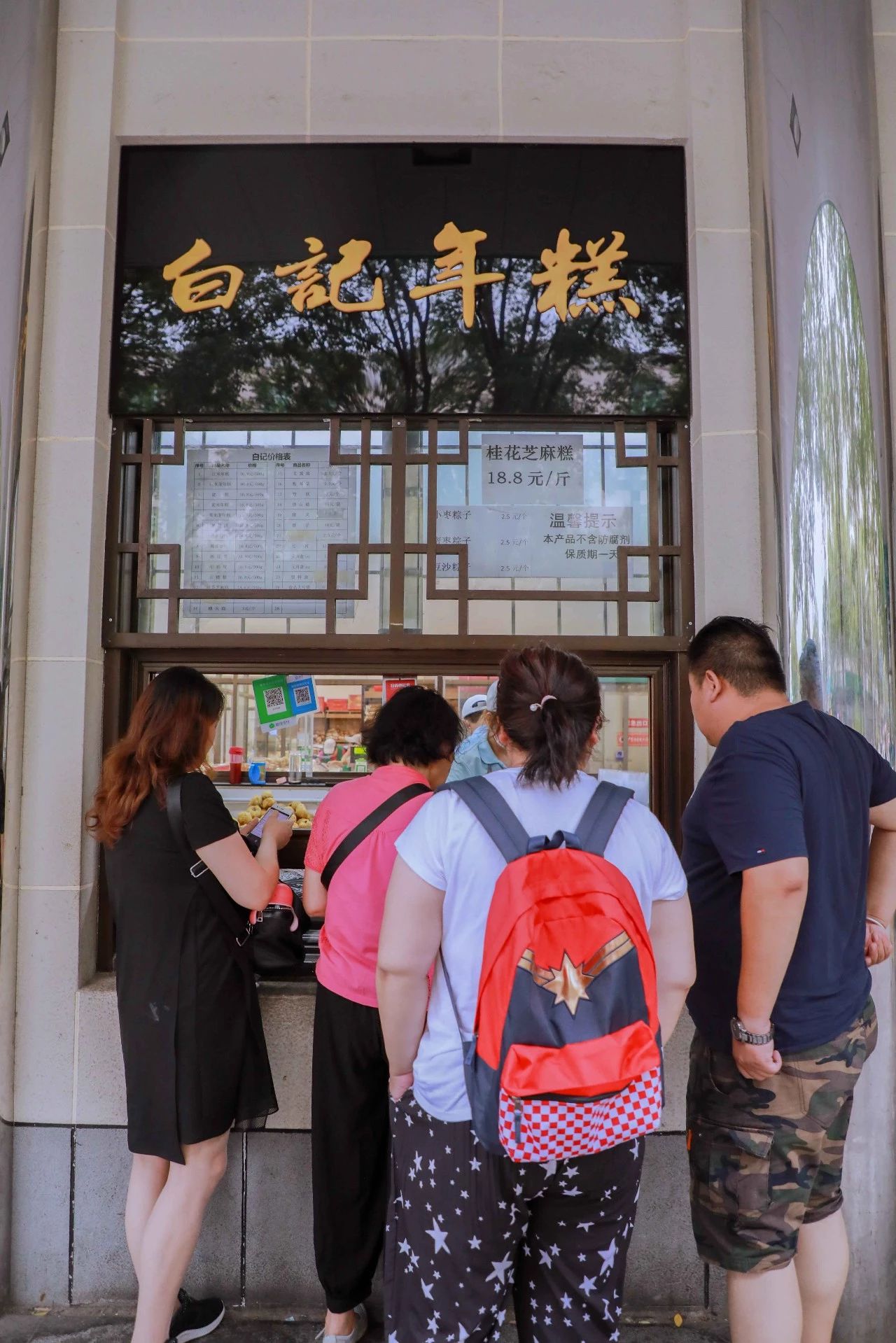 一百块钱吃遍牛街,挑战100元吃牛街