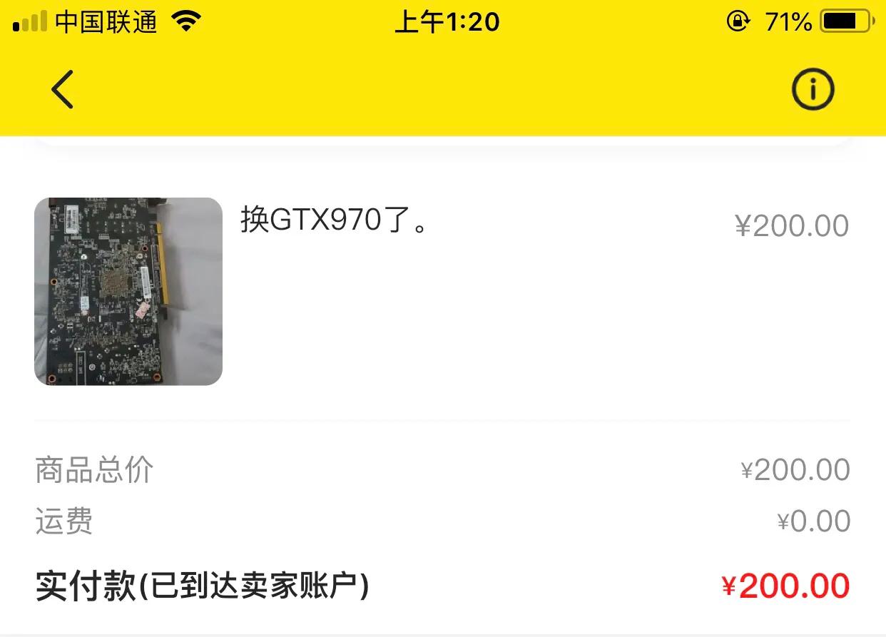 梦幻西游五开电脑最好的配置,梦幻西游五开电脑配置及价格