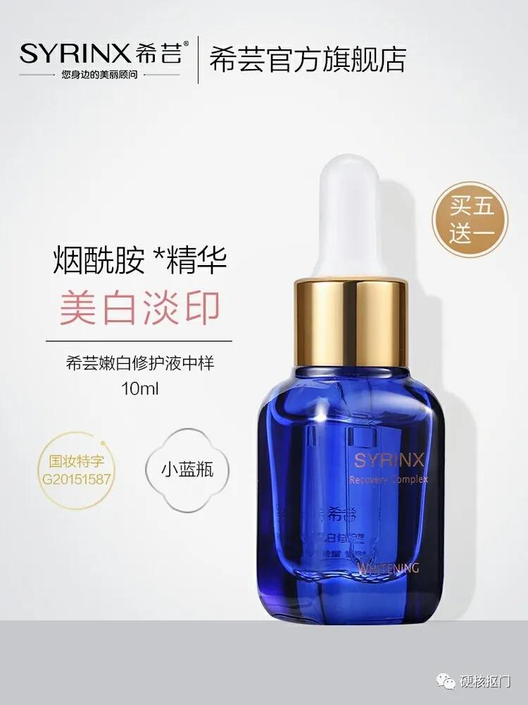 挖宝护肤品,挖宝国货化妆品