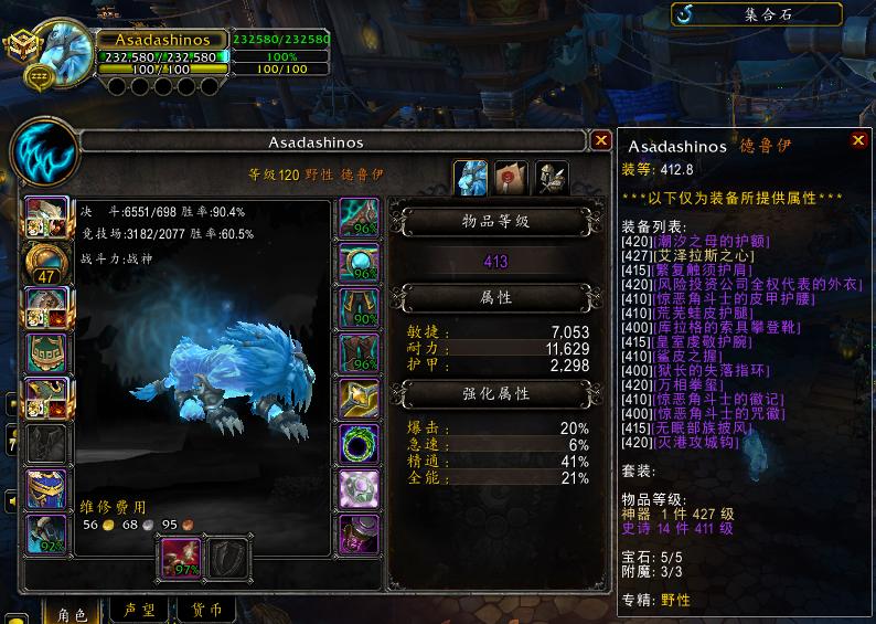 魔兽世界野德pvp视频,魔兽世界pvp第二赛季