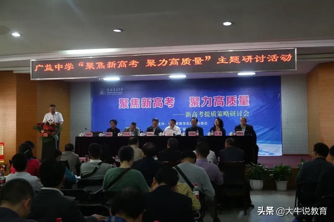 南坪中学初中招生简章,南坪中学2024招生简章