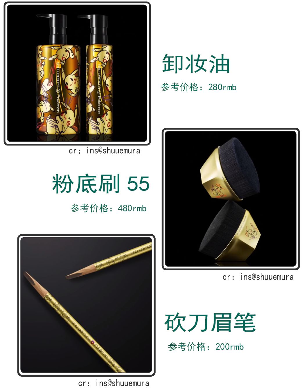 圣诞节限定2019,2019圣诞限定