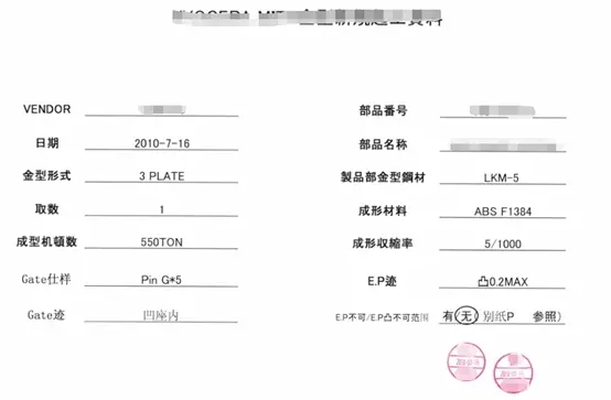 如何学会看懂塑胶模具的结构,solidworks塑胶模具视频教程