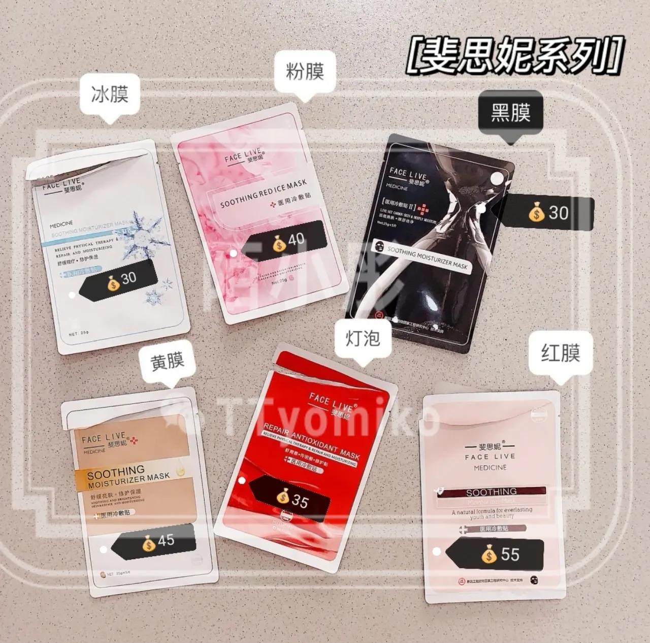 医美面膜便宜点的,医美面膜市场分析