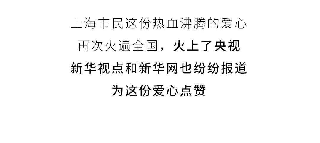 今天的上海让人热血沸腾