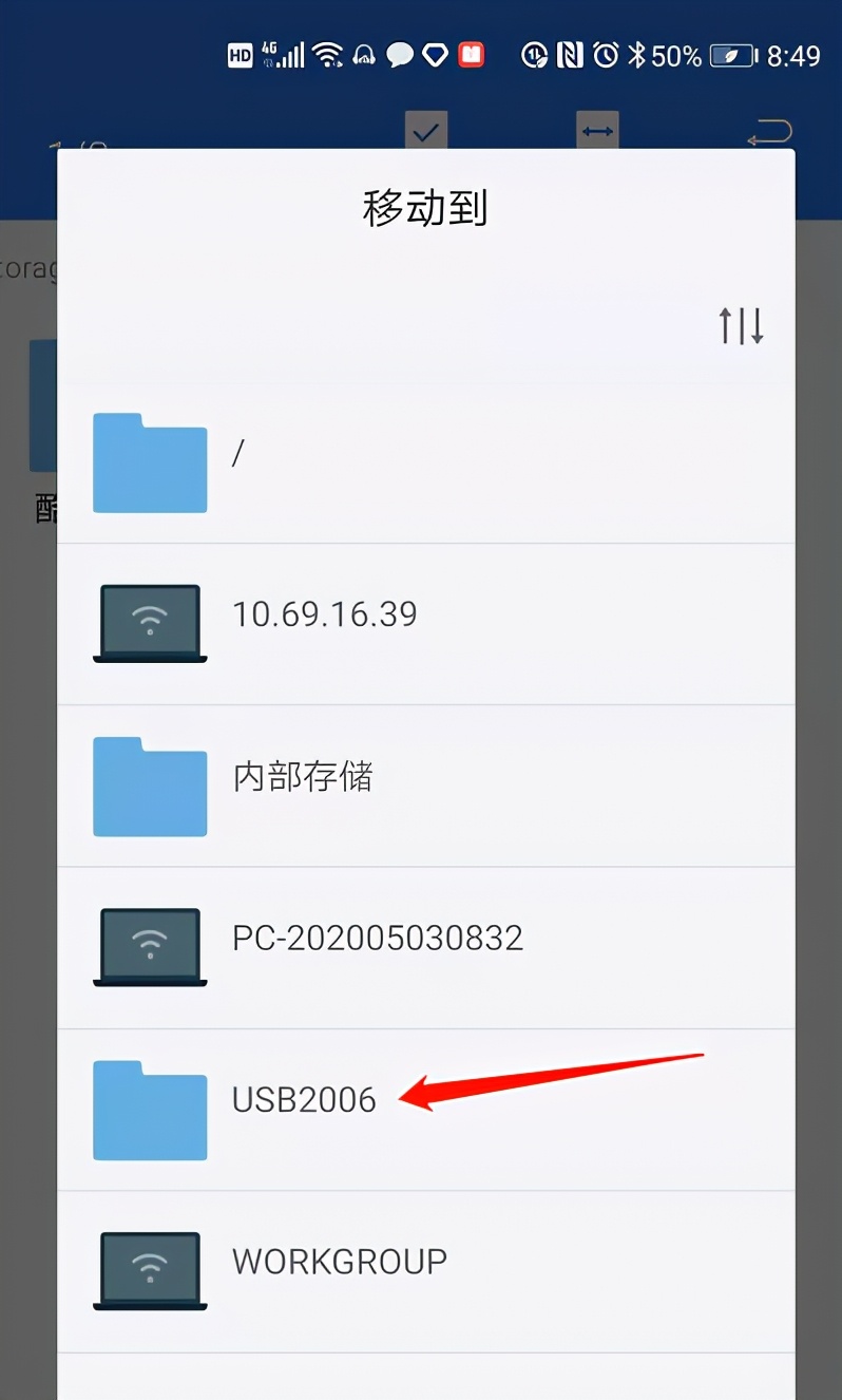 从手机上下载歌曲到u盘教程,怎么用手机把歌曲下到u盘