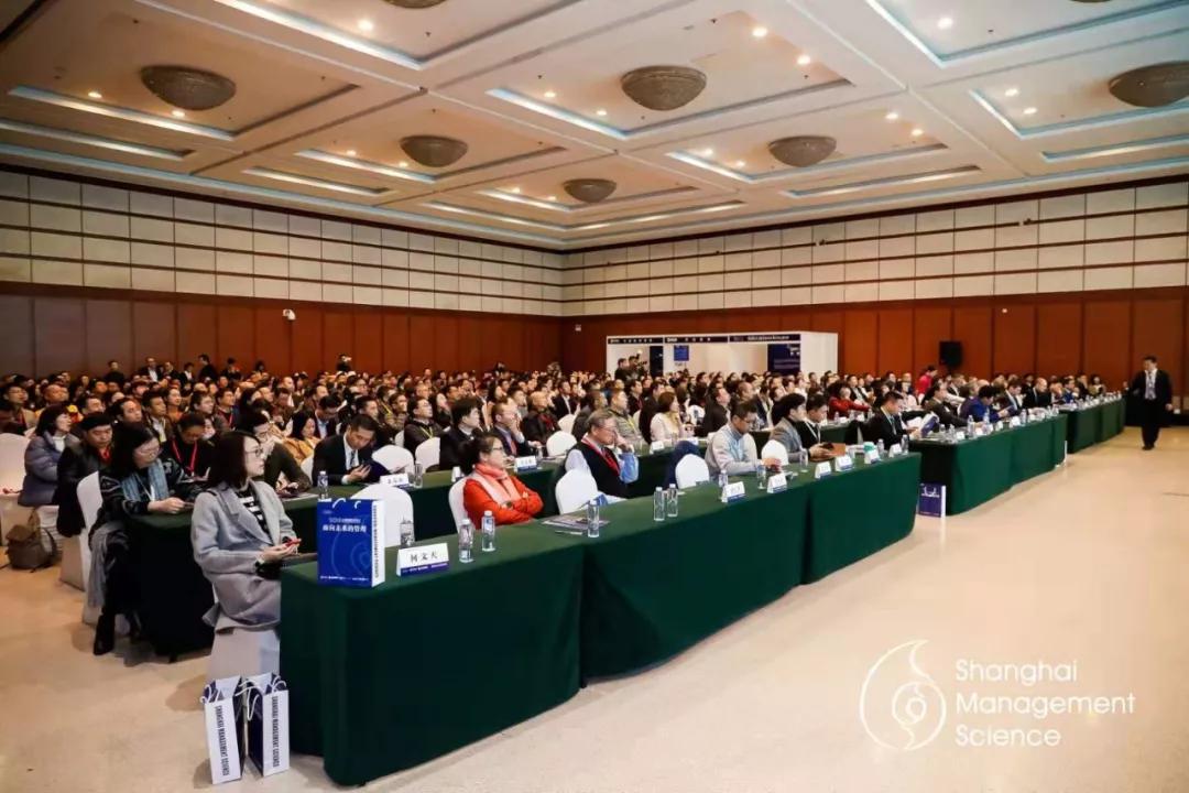 2019中国管理科学学术会议,上海管理科学论坛