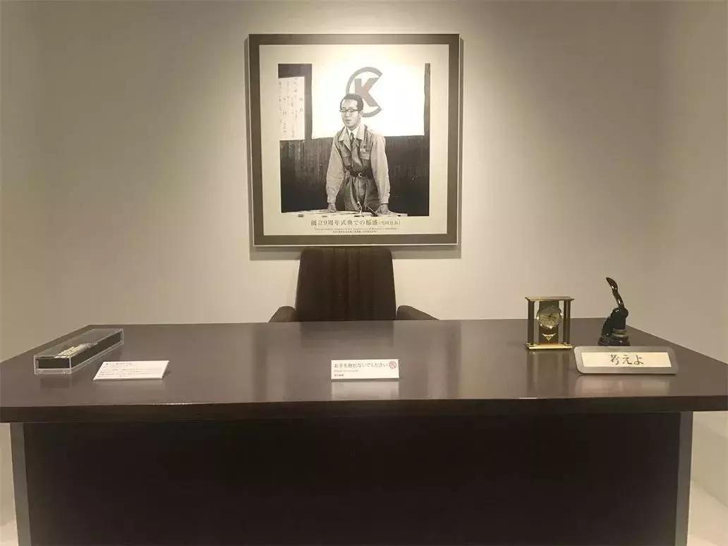 中国盛和塾E团，走进株式会社森鋼材、京瓷总部稻盛资料馆