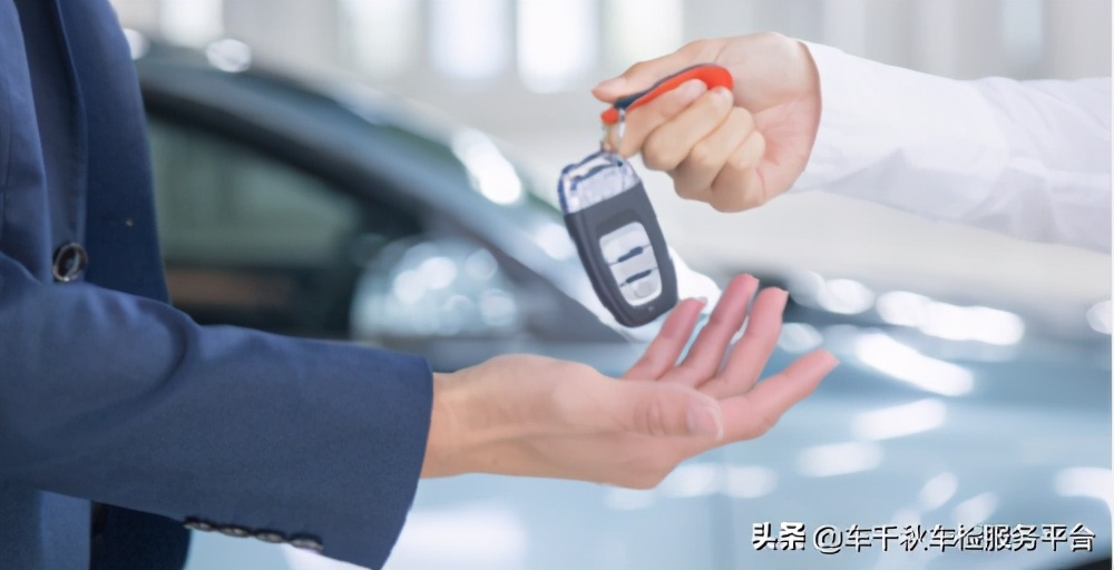 车千秋车检服务卡能退吗,委托车检需要带什么证件