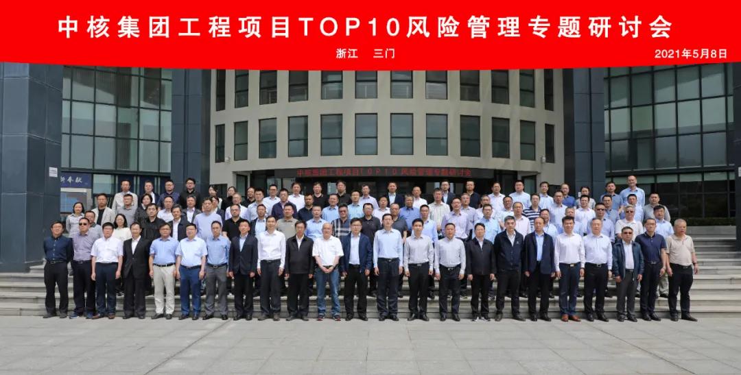 中核集团领跑项目,中核集团高质量发展视频