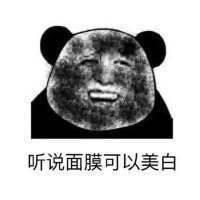 面膜敷在脸上不用清水洗好不好,韩国sos面膜敷完要不要洗脸