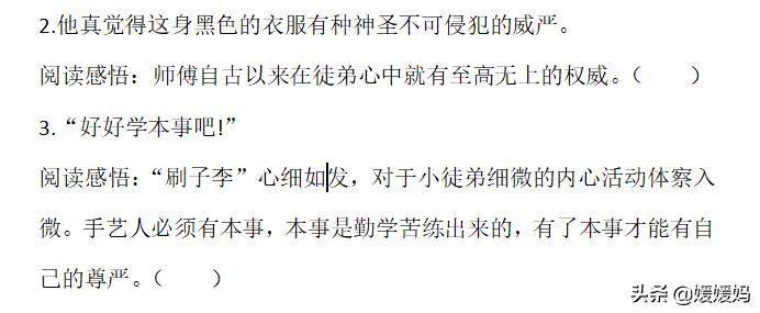 部编五年级下册语文单元重点专项,部编版五年级语文下册第五单元卷