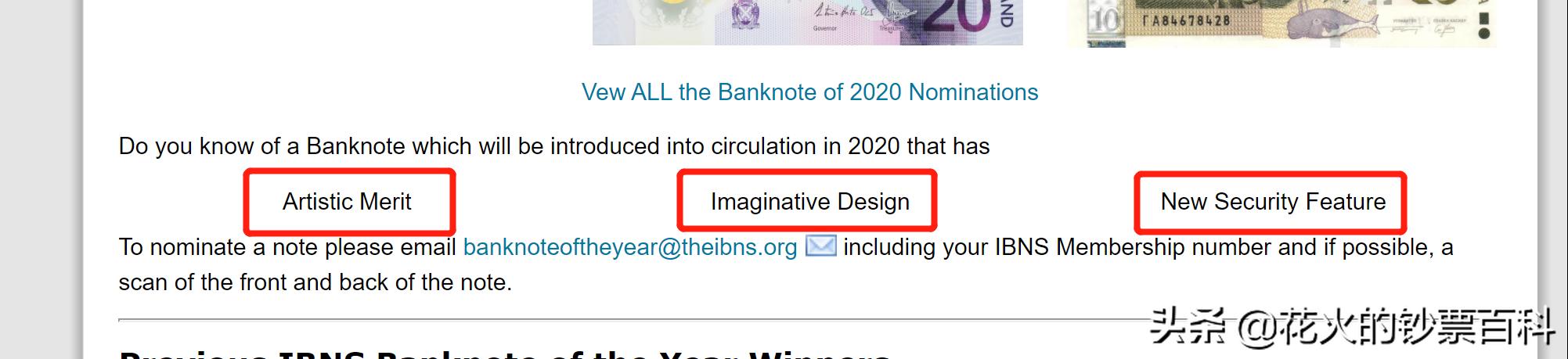 全球十大最值钱纸币前20名,世界公认最值钱的纸币前10名