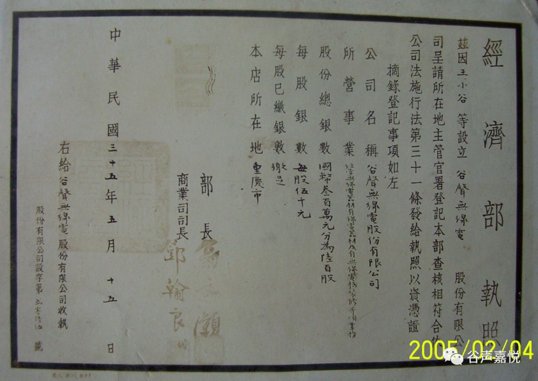 鏈卞彾闊抽杞崲,鏈卞彾寤跺畨