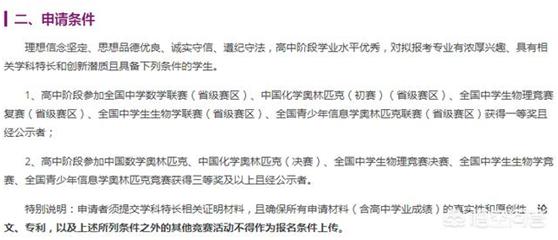 小欢喜乔英子冬令营,小欢喜英子南大冬令营怎么取消了