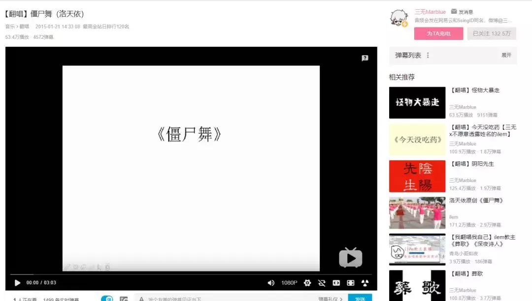 汪峰翻唱的普通disco,汪峰普通disco歌