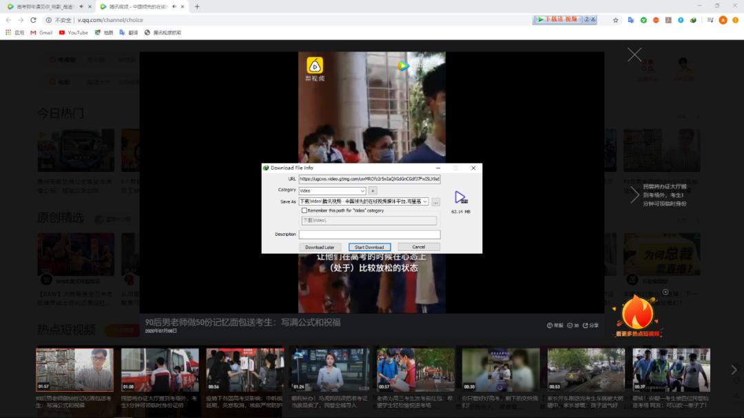 腾讯视频mp4缩略图不能预览,腾讯视频下载无水印电影mp4