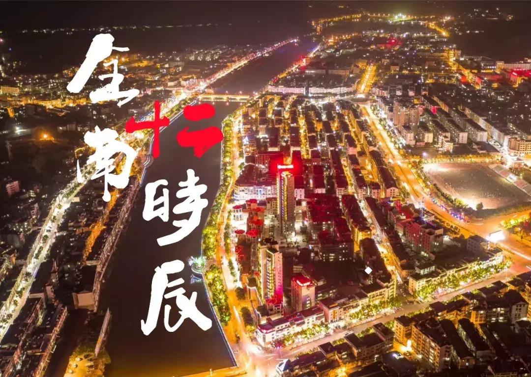 子时到子时,申时到亥时14个时辰