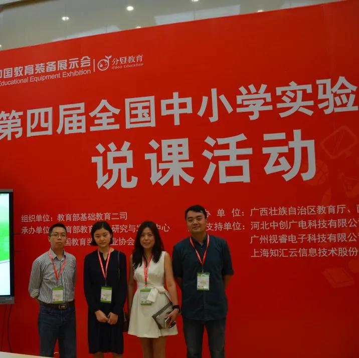 成都铁中和铁中府河校区,成都铁中