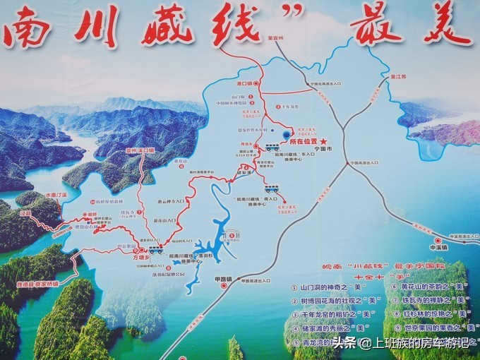 合肥到皖南川藏线攻略两天一夜,杭州出发皖南川藏线自驾游攻略