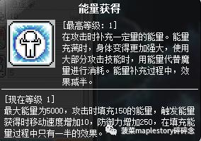 冒险岛全职业解析,冒险岛职业攻略