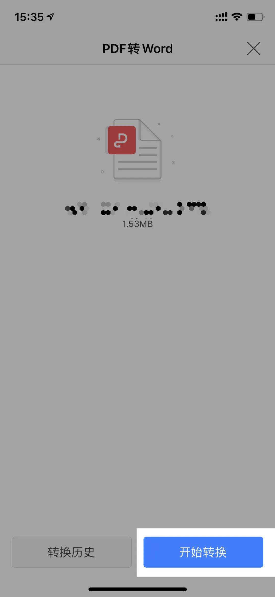 wps十大好用插件,功能最全的wps版本