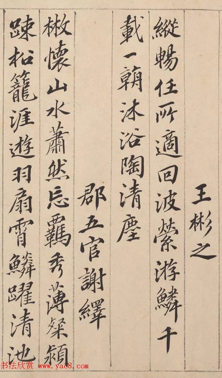 闲聊毛笔书法欣赏,闲聊书法视频全集