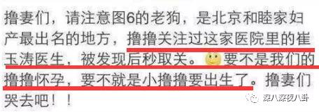 顶流生子瓜,这回轮到他?