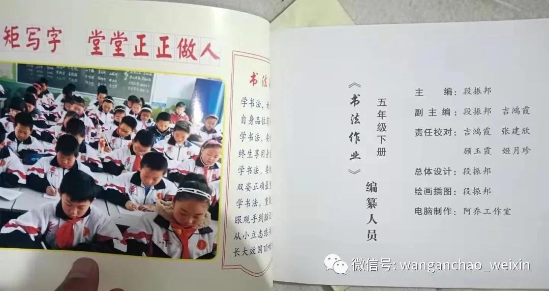 偃师翟镇段振邦:他教出了近千位画画精英