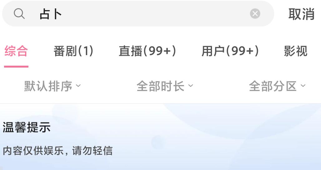 互联网玄学为什么火了,互联网上搞玄学