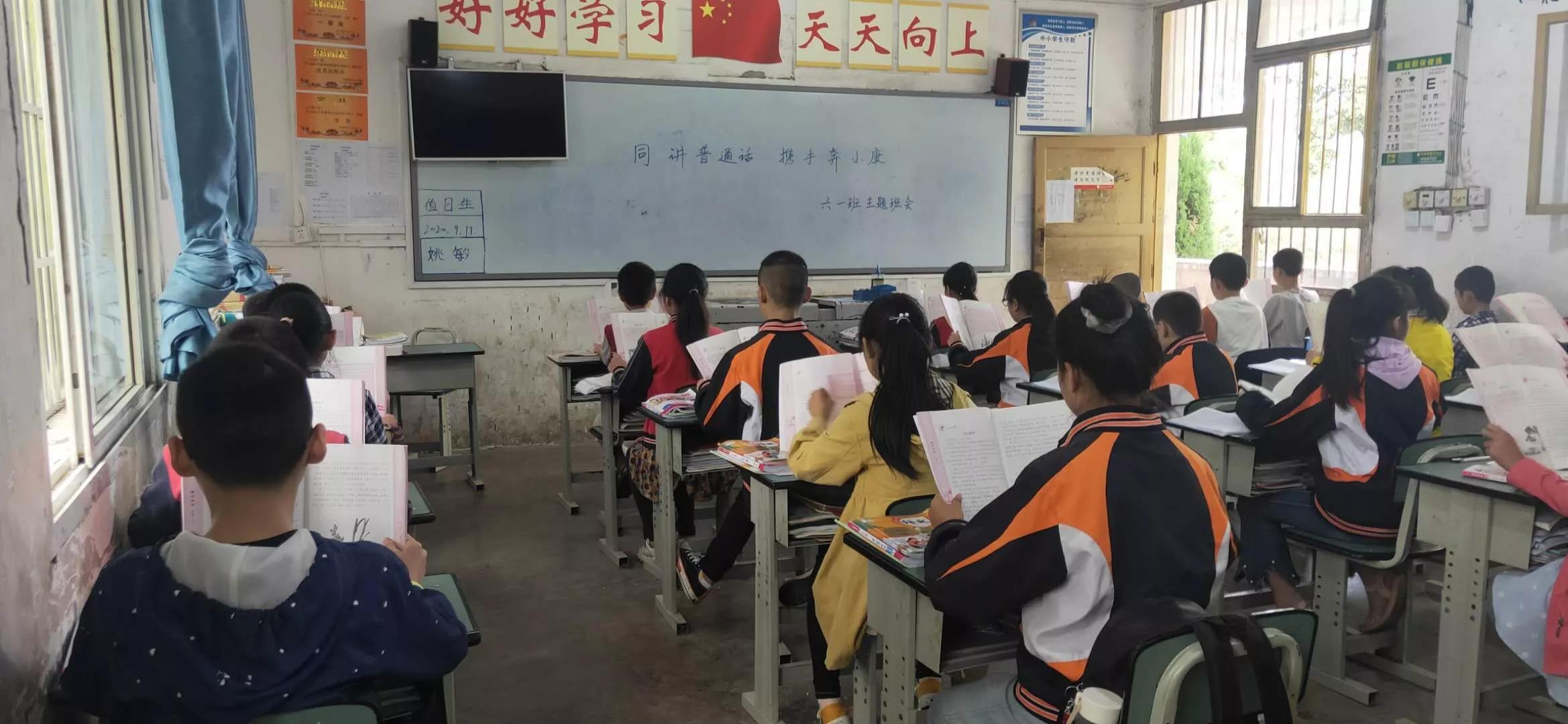 小学不及格的学生怎么提升成绩,小学成绩比较差有没有好的方法