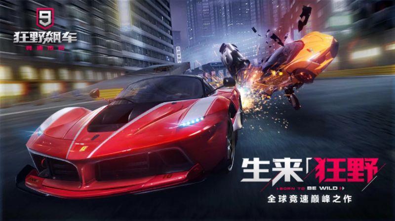 九游狂野飙车9视频活动优秀作品集引燃赛车竞速激情