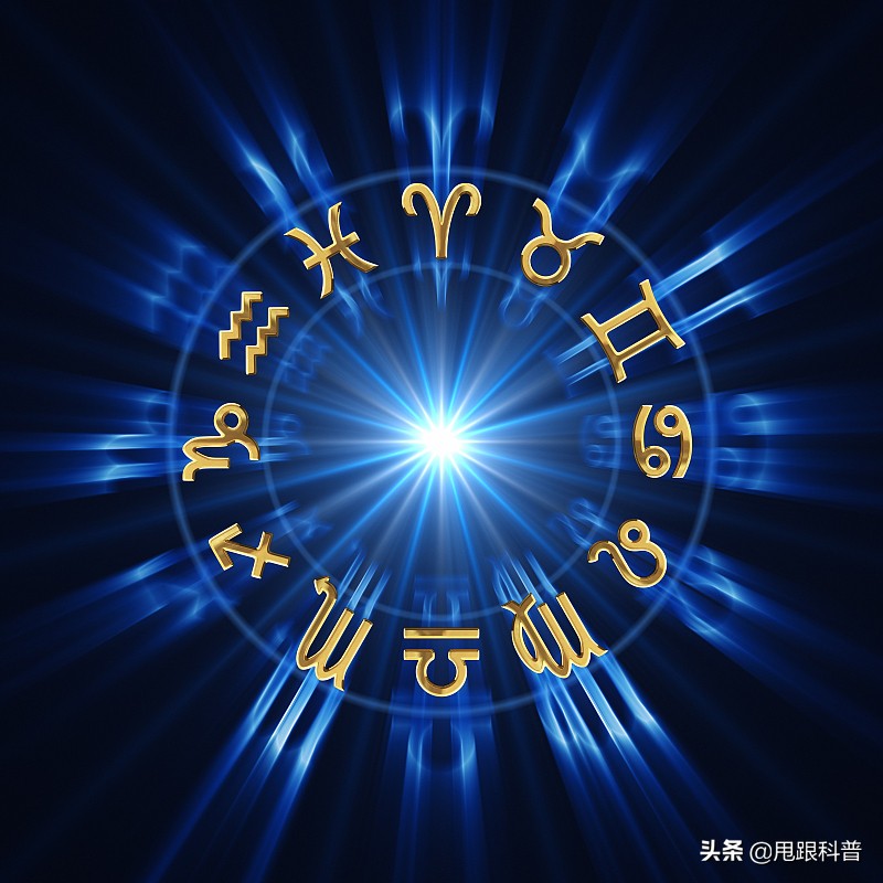 占星学中的黄道12宫,黄道十二宫如何占星