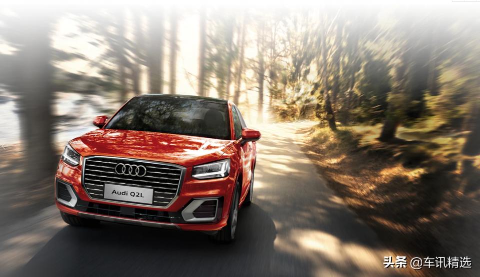 2021奥迪q2l新手开车教程,奥迪q2l怎么样懂车帝