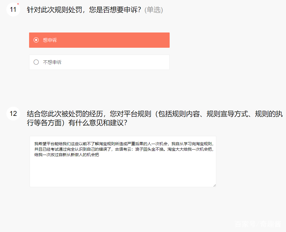 淘宝网络出问题,网络奇葩事件