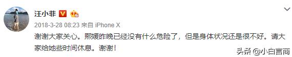 见面4次就订婚,被嘲胖后瘦20斤,任性大s凭啥在娱乐圈混26年?