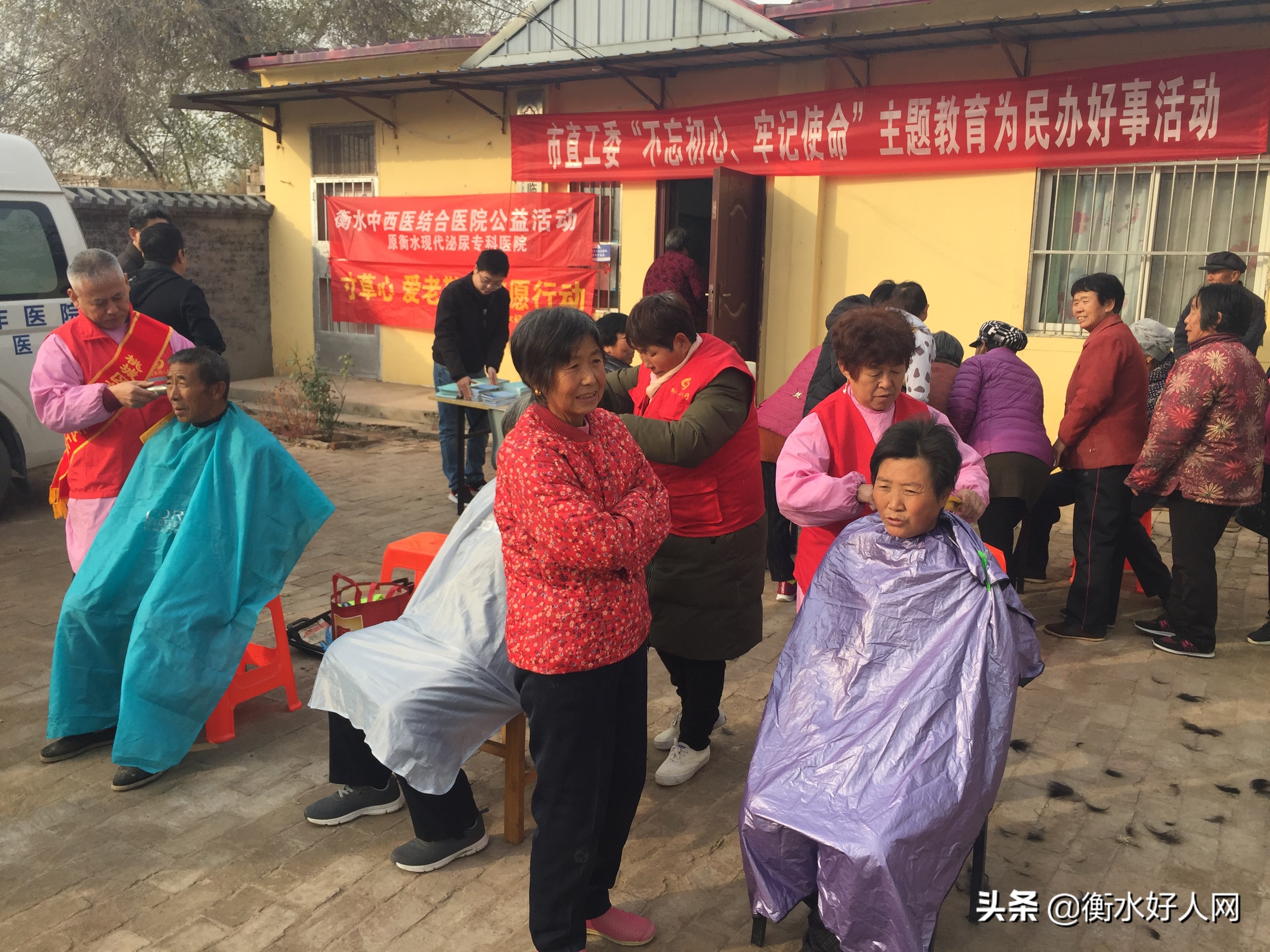 衡水好人网最新消息,衡水好人网马立新