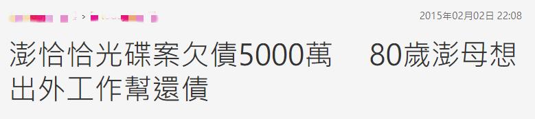 家有仙妻四位主演今日现状,家有仙妻所有演员名单