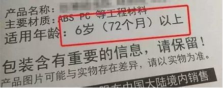 7岁女童右眼瞳孔被射穿！夏天这5种玩具再好玩，也别给孩子买