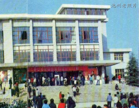 池州老厂老照片,池州老城区老照片