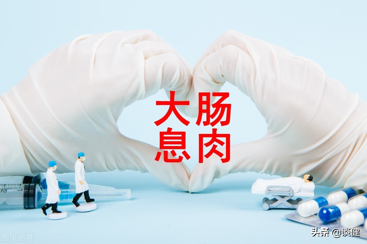 害怕胃肠镜,如何避免肠镜并发症